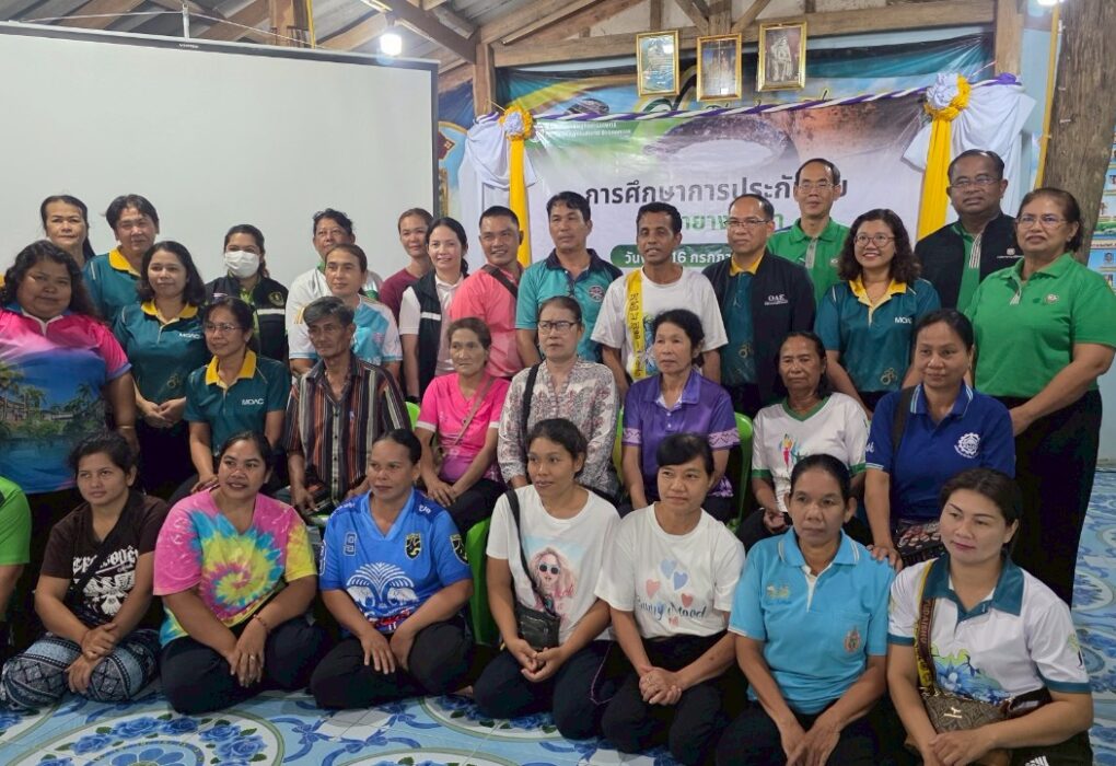 สศท.8 จัดประชุมระดมความคิดเห็น (Focus Group) เรื่อง การศึกษาการประกันภัยสินค้ายางพารา