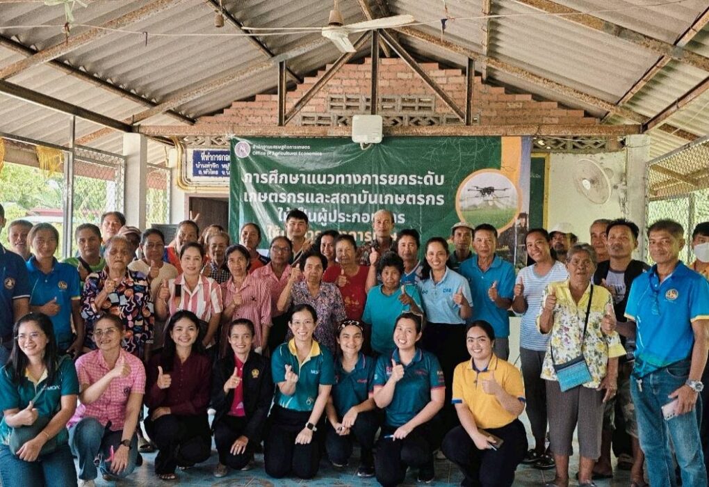 สศท.8 จัดประชุมระดมความคิดเห็น (Focus Group) เรื่อง การศึกษาแนวทางการยกระดับเกษตรกร สถาบันเกษตรกรให้เป็นผู้ประกอบการให้บริการทางการเกษตร